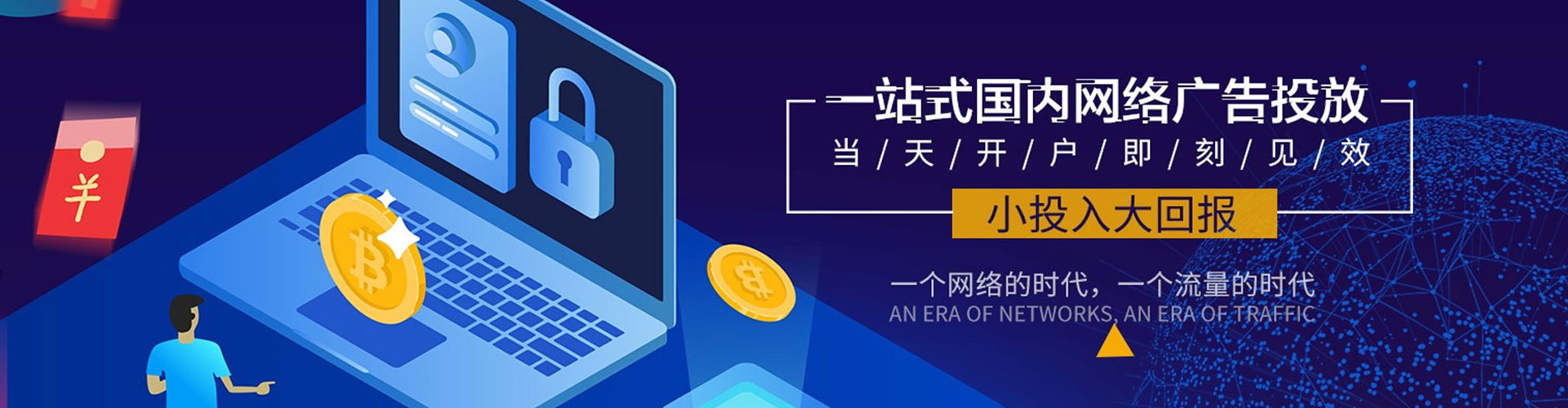 潘集百度推广排名