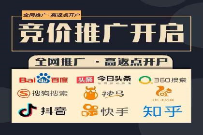 SEM托管优化案例深度分析